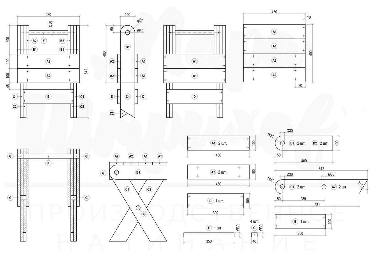 Складная табуретка из дерева своими руками чертежи