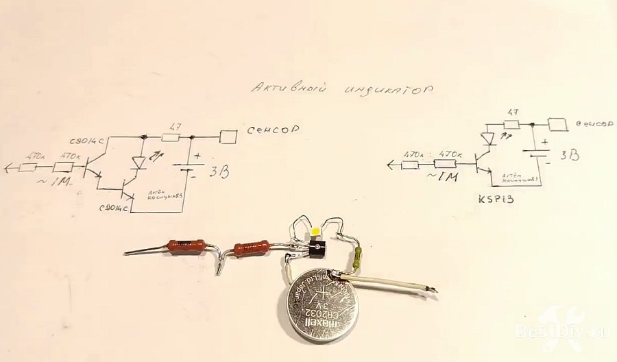 Активная индикаторная отвертка на одном транзисторе.Выполняет 5 функций